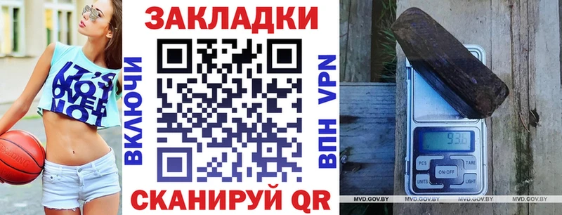 Купить Вихоревка COCAIN ГАШИШ ОМГ ОМГ зеркало Амфетамин Конопля A-PVP