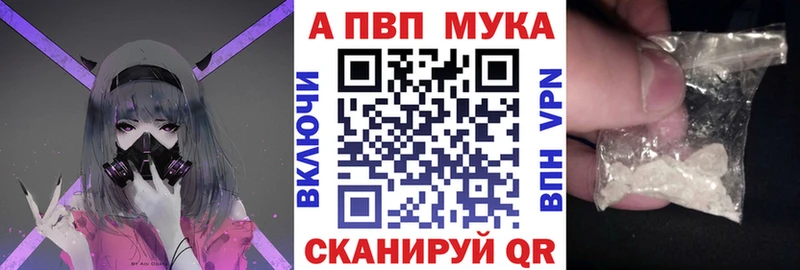 что такое   площадка формула  А ПВП крисы CK  Вихоревка 