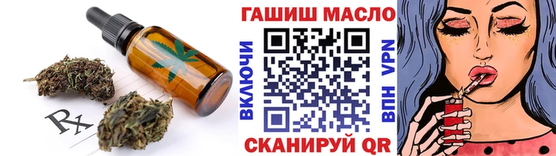 Cannafood марихуана  Вихоревка 