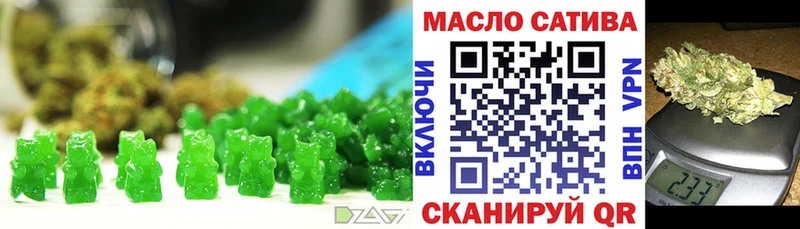 Cannafood марихуана Вихоревка