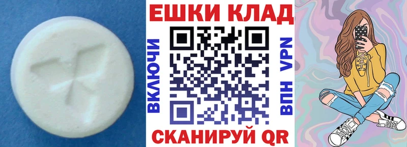 ЭКСТАЗИ VHQ даркнет Telegram Вихоревка сколько стоит