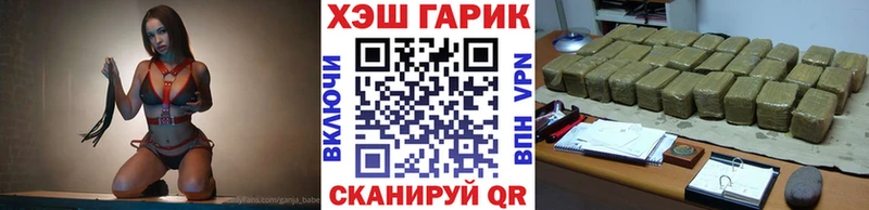 mega зеркало  Вихоревка  ГАШ Premium  купить закладку 