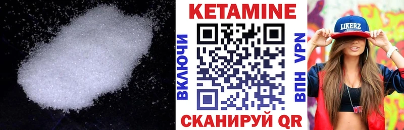 Кетамин VHQ  где продают наркотики  блэк спрут ТОР  Вихоревка 