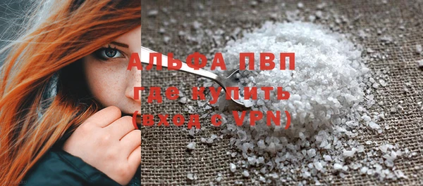 spice Абаза