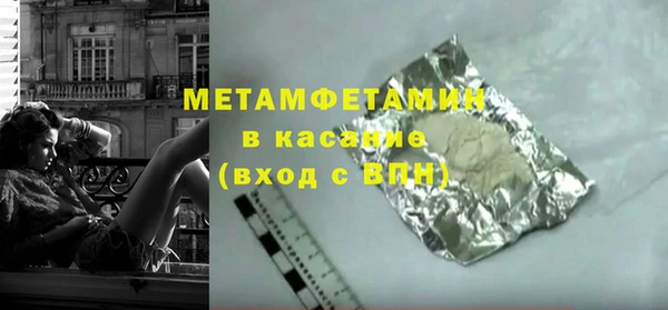 шишки Абдулино
