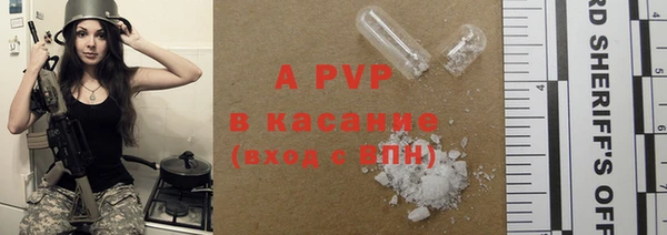 ALPHA PVP Алзамай