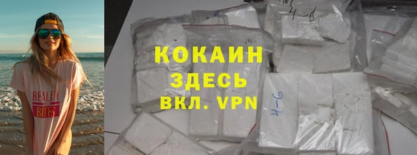 ALPHA PVP Алзамай