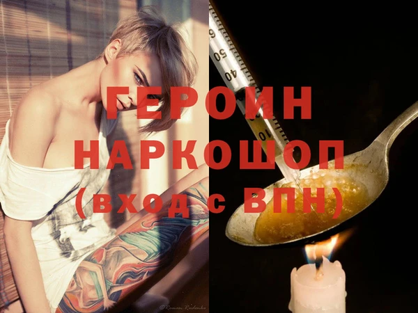 mdpv Алексеевка