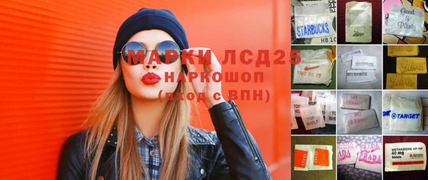 mdpv Алексеевка