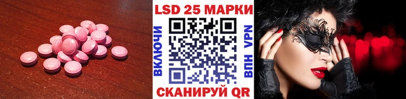 ЛСД экстази кислота  Вихоревка 