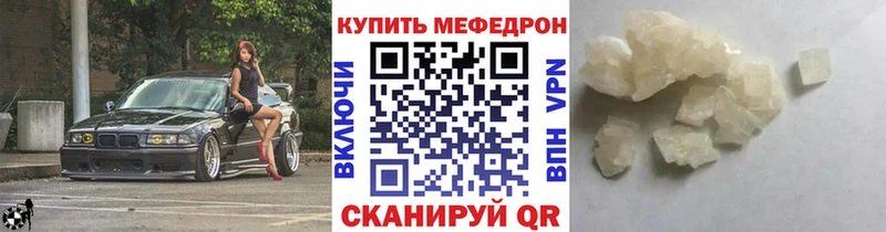 Меф VHQ  Вихоревка 