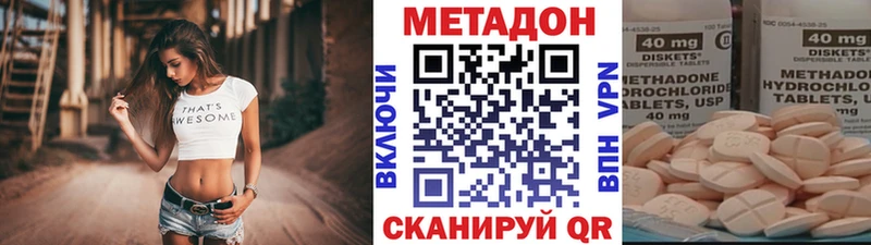 МЕТАДОН белоснежный  хочу наркоту  Вихоревка 