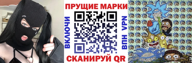 наркотики  Вихоревка  ОМГ ОМГ как войти  Марки 25I-NBOMe 1,8мг 