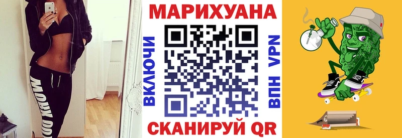 Канабис гибрид  Вихоревка 